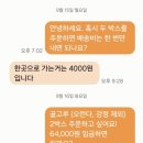 김용기 | 김용기과자점, 전병 배달 후기, 찹쌀전병 땅콩전병 땅콩쿠키 어르신 추석선물 추천