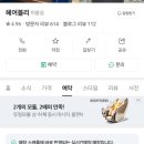 헤어블리 네이버블로그