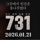 소셜라우더