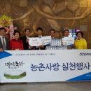 주식회사 오션디