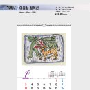 1007 이중섭 컬렉션 이미지