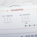 수원-1090 이미지