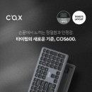 디자인콕스