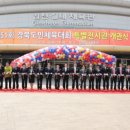 경북 51 경북문화신문