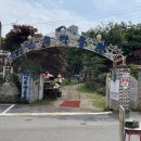 피자성 효인방 이미지