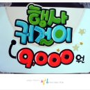 쥬얼리예쁜글씨 이미지