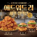 맘스터치(시민공원점) 이미지