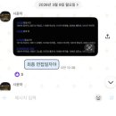 한때-아름다운 시간 | 그래서 우리들은 참 아름다운 한때라는 거야