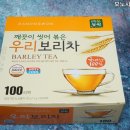 우리보리차