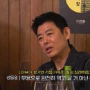 성동일 카카오 검색결과