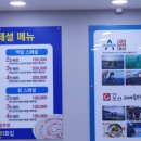 포항횟집 이미지