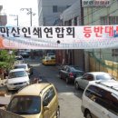 대우인쇄사 - 남동구 백범로 305 | 대우인쇄사
