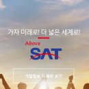 미래ENG 티스토리