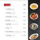 동화마을 연경