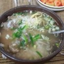 나주곰탕하얀집 이미지