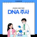 튼튼정형외과의원 이미지