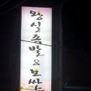 왕실족발&보쌈 이미지