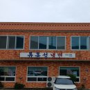 류홍성냉면 이미지