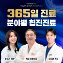서울루다치과의원 네이버블로그