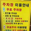 삼부목욕탕 이미지