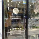 땡큐꼬마김밥 - 남동구 서창남순환로216번길 20 | 땡큐꼬마김밥