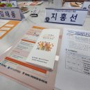 (주)에너지영신 이미지
