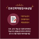 다빈치스쿨