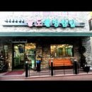 웰빙주유소 이미지