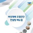 모아컨설팅
