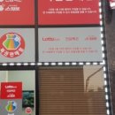 꽃길로또방 네이버블로그