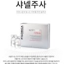 스펀지성형외과의원 네이버블로그
