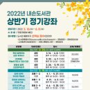 내손도서관 이미지