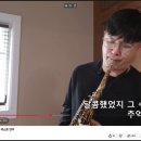 이제이음악학원 이미지