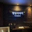 강남힐링수면룸