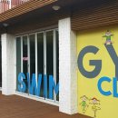 숲속다원유치원 이미지