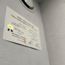 서울청춘치과의원 이미지