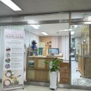 소백산공방 이미지