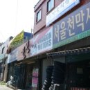 드라곤모터스