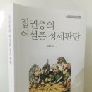 제이엠통신 이미지