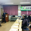 이호동오도마을회 이미지