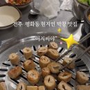 이지비야 이미지