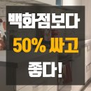 지멘스 홈쇼핑 | 클래식한 전기레인지홈쇼핑 꼭 필요한 제품입니다~ 40% 공동구매 진행하네요
