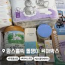 41190-01-07-365 | 맘스홀릭 돌쟁이 육아박스 33차 당첨 후기, 돌아기 맘이라면 꼭 신청해 보세요!