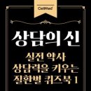 박사약국 - 익산시 무왕로 965 | 박사약국