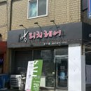 소명여고 | 커트 잘하는 부천 미용실 : 리치헤어 원미 내돈내산 추천