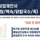 밥줄연구소 이미지