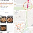 도미노피자 다산진건점