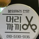 황지우체국앞 이미지