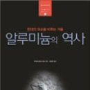 원시림 이미지