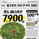 당근포차 - 서구 | 당근포차